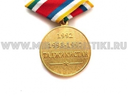Медаль За Участник в Боевых Действиях Таджикистан