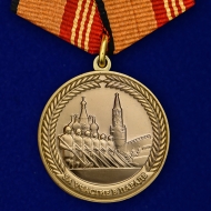 Медаль "За участие в параде в День Победы"