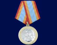 Медаль МЧС За Участие в Спасении Сограждан