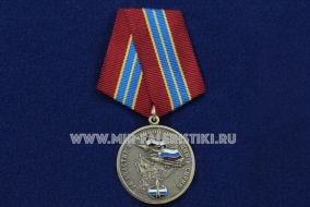 Медаль За Участие в Военной Операции в Сирии ВКС За Отличие