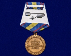 Медаль За Укрепление Уголовно-Исполнительной Системы 1 степени