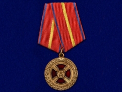 Медаль За Усердие 1 степени Минюст России