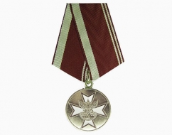 Медаль За Усердие 2 степени ГФС РФ