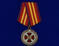 Медаль За Усердие 2 степени Минюст России