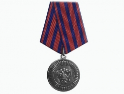 Медаль За Усердие 2 степени