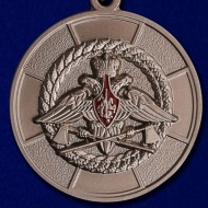 Медаль За Усердие при Выполнении Задач Инженерного Обеспечения МО РФ