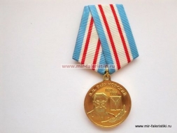 Медаль За Верность Клятве Гиппократа В.И. Разумовский 1857-1935