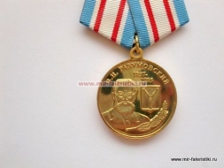 Медаль За Верность Клятве Гиппократа В.И. Разумовский 1857-1935
