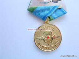 Медаль За Верность ВДВ