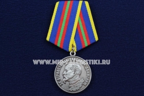 Медаль За Верность Ветеранскому Движению (Дзержинский)