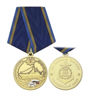 Медаль За Верную Службу Балтийский Флот