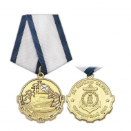 Медаль За Верную Службу Черноморский Флот