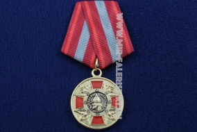 Медаль За Веру и Отечество Александр Невский