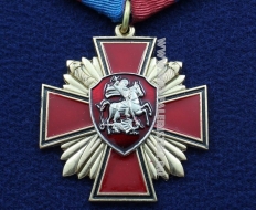 Медаль Крест За Веру и Службу России
