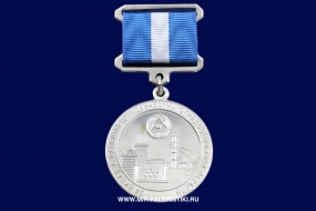 Медаль За Вклад в Развитие Студенческих Отрядов Атомной Отрасли (Госкорпорация Росатом)