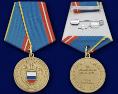 Медаль За Воинскую Доблесть ФСО России