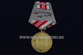 Медаль За Воссоединение КРЫМА 1954-2014 Россия КРЫМ Процветание в Единстве