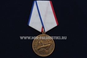 Медаль За Воссоединение Крыма и России 1783-2014