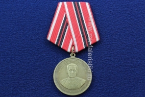 Медаль За Выдающиеся Достижения Генерал-Лейтенант Артиллерии Благонравов