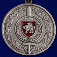 Медаль За защиту Республики Крым Республика Крым