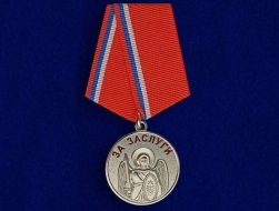 Медаль За Заслуги Архистратиг Архангел Михаил