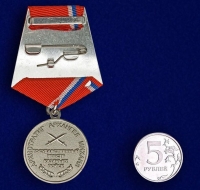 Медаль За Заслуги Архистратиг Архангел Михаил