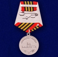 Медаль Морская Пехота За Заслуги Где Мы Там Победа