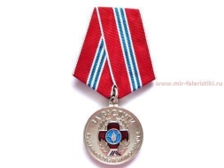 Медаль За Заслуги Гуманность и Милосердие Союз Чернобыль России 2 степень