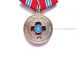 Медаль За Заслуги Гуманность и Милосердие Союз Чернобыль России 2 степень