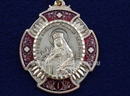 Медаль За Заслуги 1 степени (Екатеринодарская Епархия)