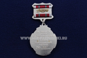 Медаль За Заслуги 2 степени (Екатеринодарская Епархия)