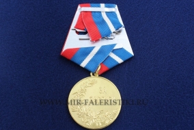 Медаль За Заслуги Слава Машиностроителям России