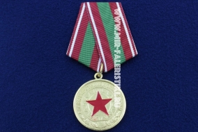 Медаль За Заслуги Слава Работникам О.П.К. России