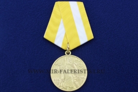 Медаль За Заслуги Слава Русскому Народу Невский