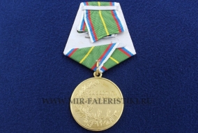 Медаль За Заслуги в Энергетике Яблочков П.Н.