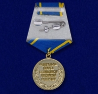 Медаль За заслуги в контрразведке