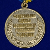 Медаль За заслуги в контрразведке