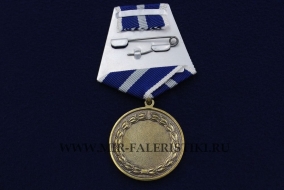 Медаль За Заслуги в Кораблестроении А.Н. Крылов
