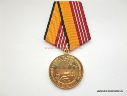 Медаль За Заслуги в Нефтяной, Газовой и Топливной Промышленности