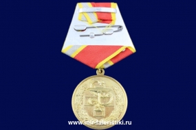 Медаль За Заслуги в Области Медицины