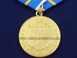 Медаль За Заслуги в Радио и Телефонной Связи Попов А.С.