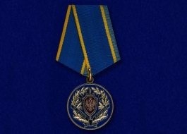Медаль За заслуги в разведке ФСБ РФ