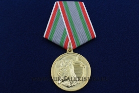 Медаль За Заслуги в Служебном Собаководстве