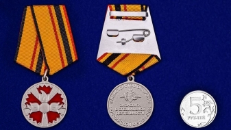Медаль За Заслуги в Специальной Деятельности ГРУ (в футляре)