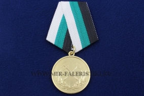 Медаль За Заслуги в Технической Деятельности