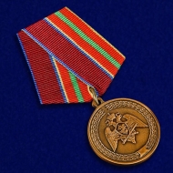 Медаль За Заслуги в Труде Росгвардия