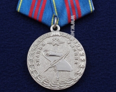 Медаль МВД За Заслуги в Управленческой Деятельности 3 степени