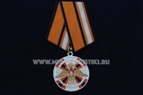 Медаль За Заслуги В Ядерном Обеспечении МО РФ