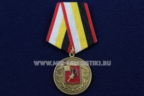 МЕДАЛЬ ЗА ЗАСЛУГИ ВОЕННЫЙ КОМИССАРИАТ КУРСКОЙ ОБЛАСТИ