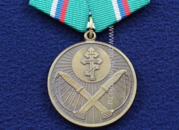 Медаль защитнику Рубежей Отечества